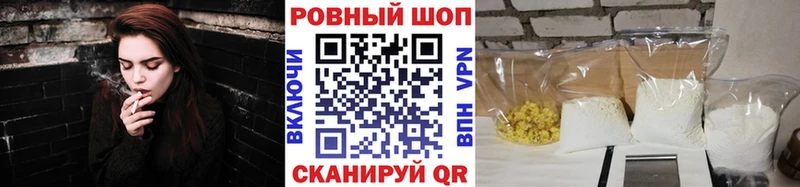 Купить наркотик аптеки Демидов Амфетамин Кокаин Меф мяу мяу БУТИРАТ ГАШ