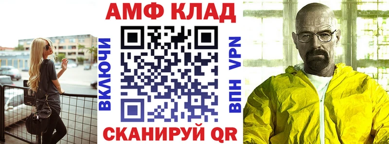 как найти наркотики блэк спрут онион Амфетамин Розовый Демидов
