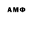 Меф VHQ AB Jagg
