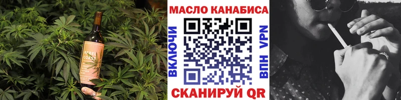 где купить   Демидов  Еда ТГК конопля 