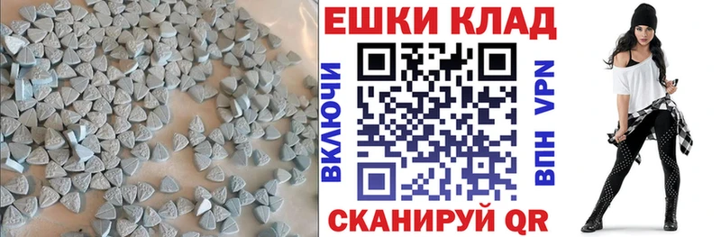 Экстази 99%  купить наркоту  Демидов 