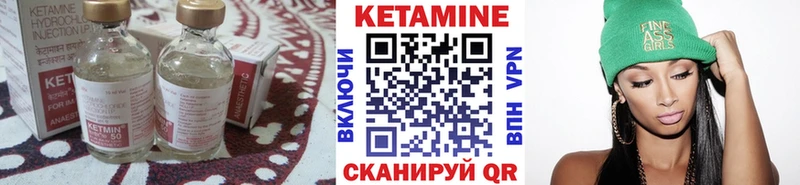 даркнет сайт  Демидов  МЕГА маркетплейс  КЕТАМИН VHQ 