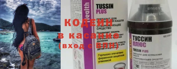 МДМА Бронницы