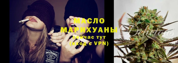 мескалин Бугульма
