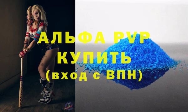мескалин Бугульма