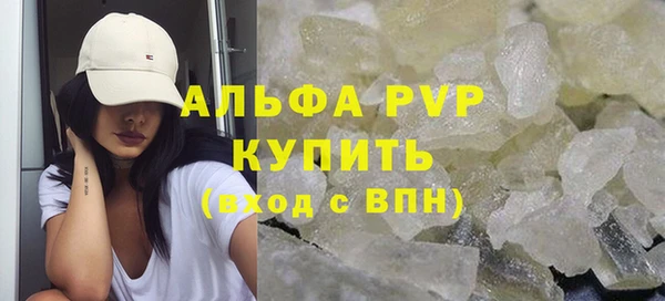 МДМА Бронницы