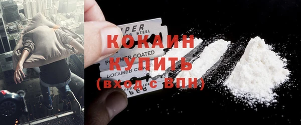 мескалин Бугульма