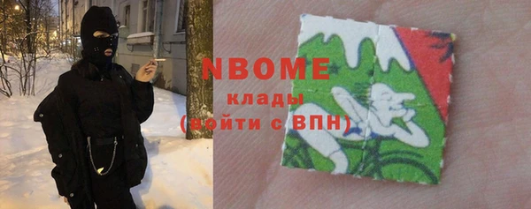 мескалин Бугульма