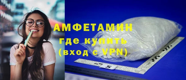 метамфетамин Богданович