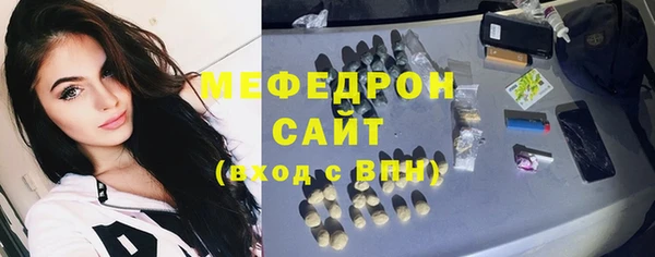 каннабис Богородск
