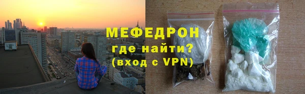 МДМА Бронницы