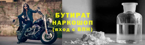 метамфетамин Богданович