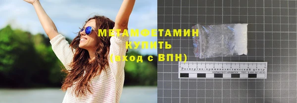 каннабис Богородск