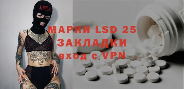 мескалин Бугульма