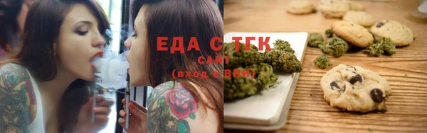 каннабис Богородск