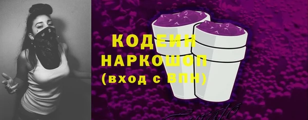МДМА Бронницы