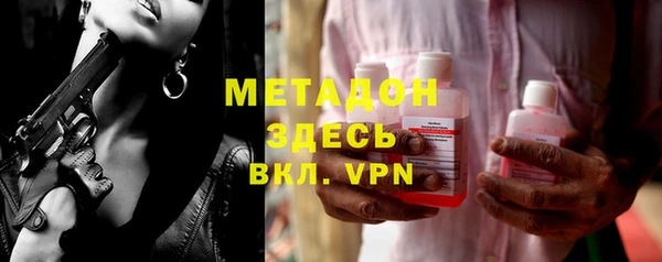 каннабис Богородск