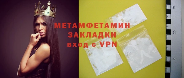 прущий лед Бородино