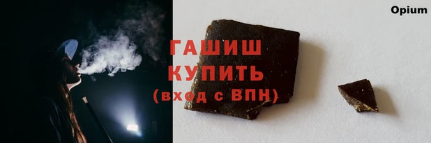 мескалин Бугульма