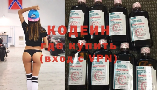 метамфетамин Богданович