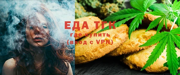 МДМА Бронницы