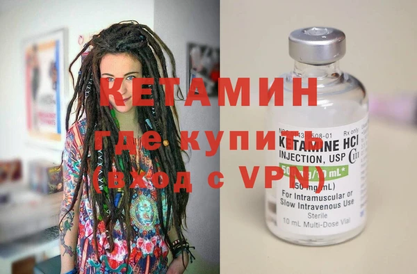 метамфетамин Богданович