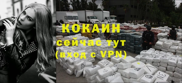 МДМА Бронницы