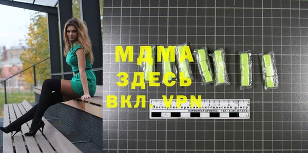 каннабис Богородск
