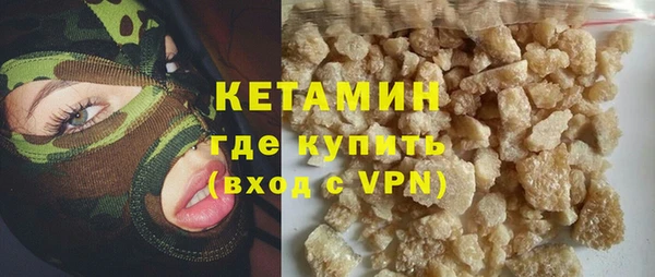 метамфетамин Богданович