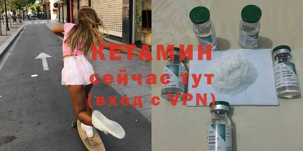 каннабис Богородск