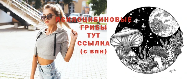 мескалин Бугульма