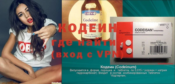 каннабис Богородск
