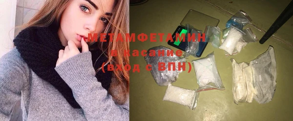 прущий лед Бородино