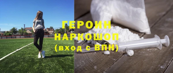 каннабис Богородск