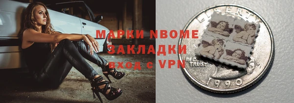 МДМА Бронницы