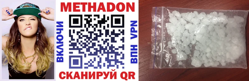 ссылка на мегу   Демидов  Метадон methadone 