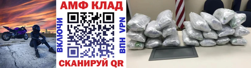 МЕТАМФЕТАМИН витя  где купить наркоту  Демидов 