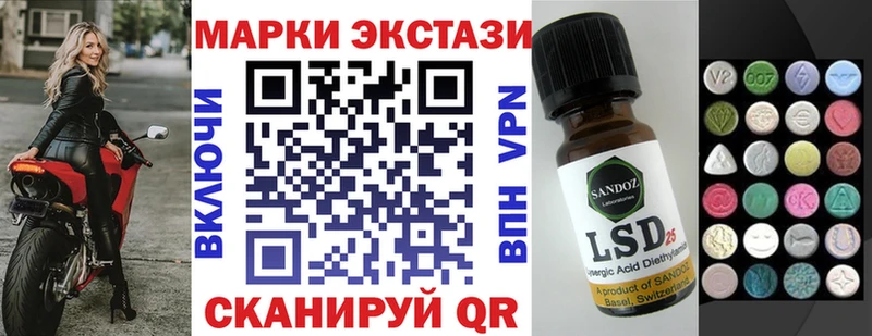 Марки 25I-NBOMe 1500мкг  KRAKEN ССЫЛКА  Демидов 