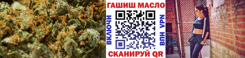 Дистиллят ТГК гашишное масло  Демидов 